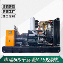 600千瓦发电机 申动柴油发电机组300/500kW220/380v发电机50/60hz