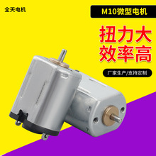 M10����늙C���D�ٵ�����΢����ˢ늙C늄����ե֭�Cֱ���R�_