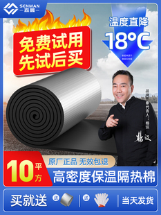 ���ܰ������͸ߜؘ����픷�ˮ��������ճ�����ޱ��ذ屣�ز���