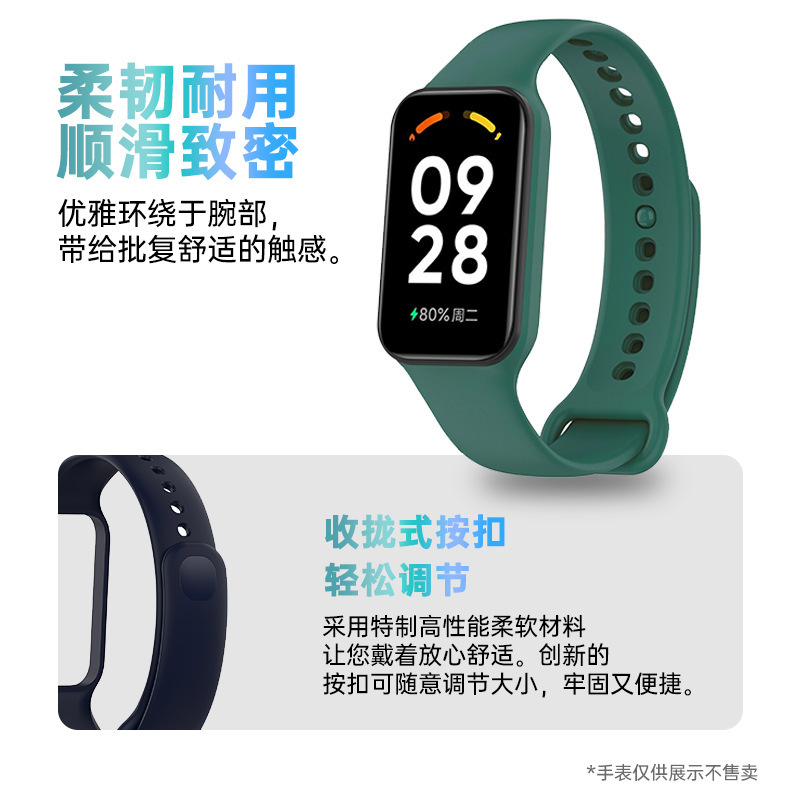 Redmi バンド 2 時計ストラップ Redmi バンド 2 リストバンド男性と女性のための 8 アクティブ時計シリコンストラップに適しています|undefined