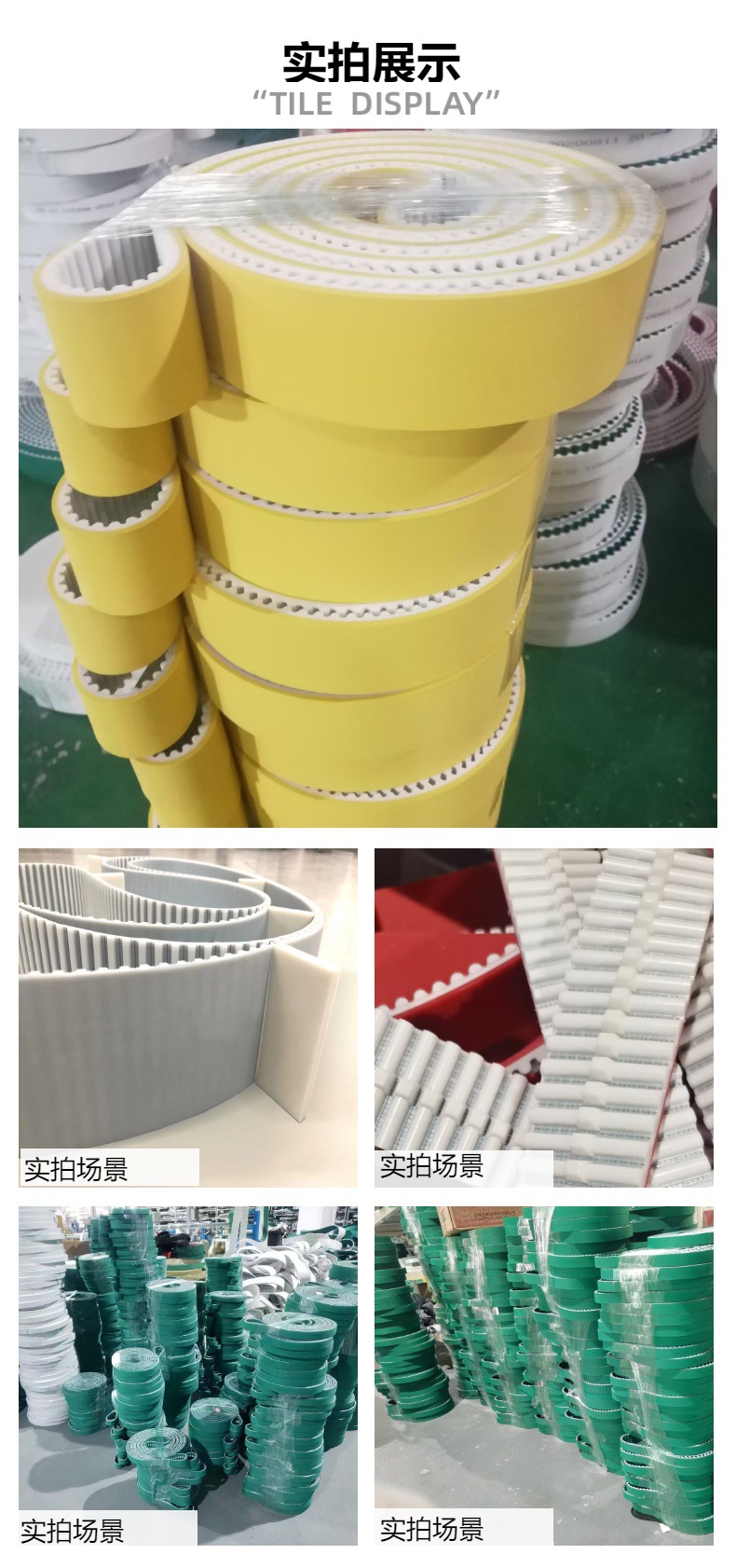 Top riding synchronous belt PU baffle polyurethane steel wire tooth grass pattern transmission belt XH 5M S8M 14M L AT0