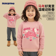 minizone��ͯ������l���lѝ���bŮͯ�·��R��ӽq�Ӻ���ͯ�\�ӷ�