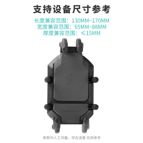 Motorcycle Phone Mount with Shock Absorption, Waterproof, Wireless Charging Car Mount, Shock Absorber, Travel Modification