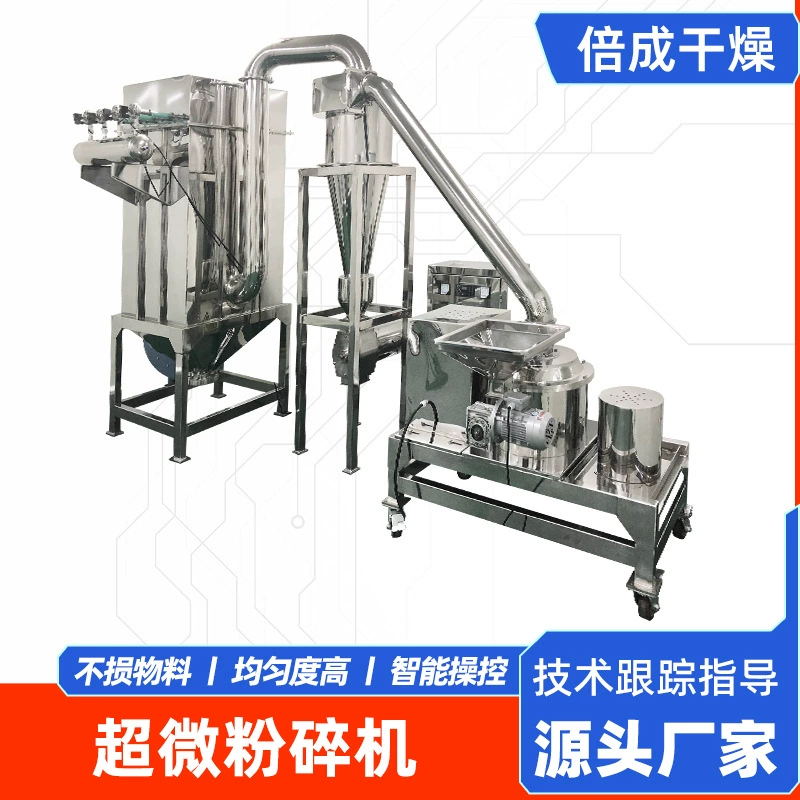 Промышленная ультратонкая шлифовальная машина для литий-карбоната, шлифовальная машина для высокотонких материалов, ультратонкая шлифовальная машина для химических ядер кукурузы
