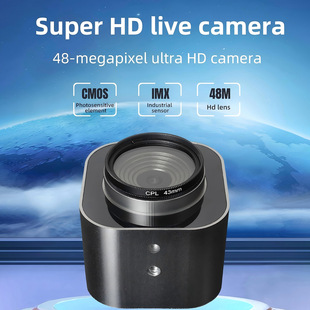 48 Million Industrial Medical Grade Live Broadcast Computer Teaching E-Commerce Recording Evidence Washing Camera 8K Autofocus