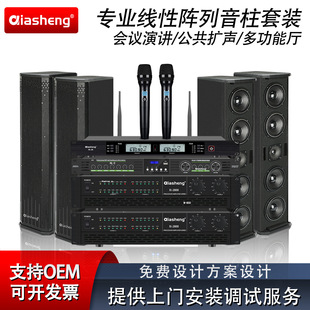 QIASHENG ���I���h������������ȶ๦�܏d������̨ȫ�l�������b