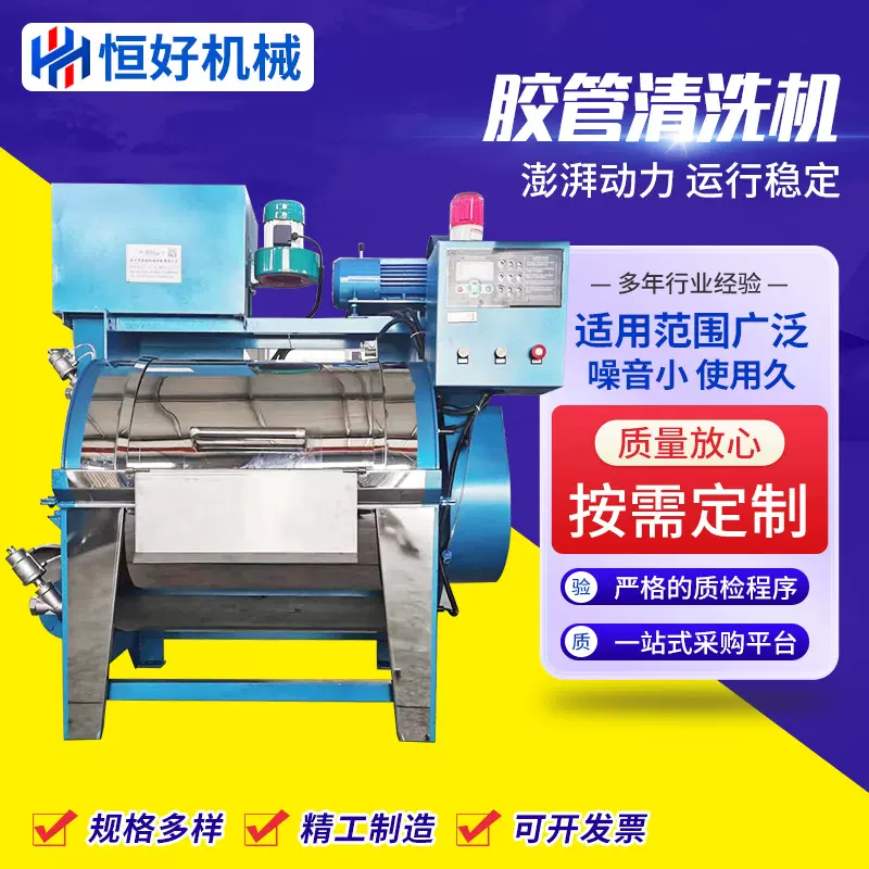 胶管清洗机供应PLC自动对门橡胶垫清洗机全钢30橡胶清洗机