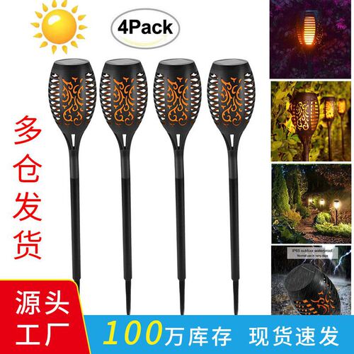 Solar flame lamp outdoor courtyard lawn lamp landscape floodlight garden ground 96LED induction torch lamp