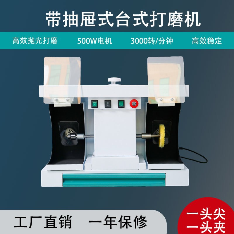 Jinguang máquina de pulido de escritorio de producción propia máquina de pulir dentadura oral técnico de fábrica máquina de pulido de doble cabeza con gabinete de recolección de polvo