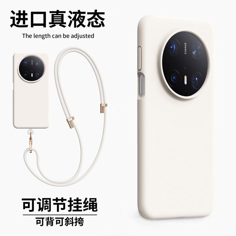 新款磁吸高级感挂绳适用华为Mate70pro手机壳70pro硅胶防摔60pro+|undefined