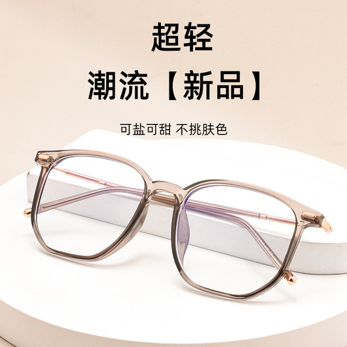 BestFen Xiaohongshu internet celebrity TR90 glasses frame retro polygonal large frame men's and women's myopia glasses