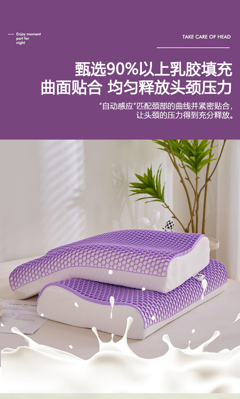 TPE果胶释压枕_12.jpg