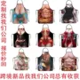 家用搞笑烧烤防水围裙