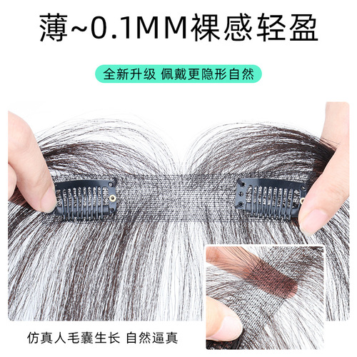 Bangs wig female real hair summer hairline wig stickers lanugo hair bangs natural forehead invisible traceless wig piece