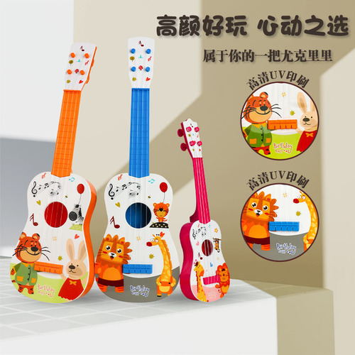 Ukulele children's small guitar toy girls and boys beginners can play musical instruments violin ukulele