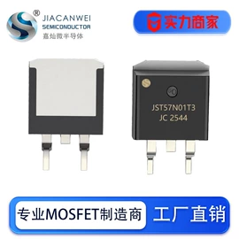 N沟道;其他场效应管;P沟道