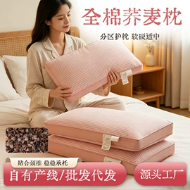 保健器具配件;艾灸/艾草/艾条/艾制品;花草枕