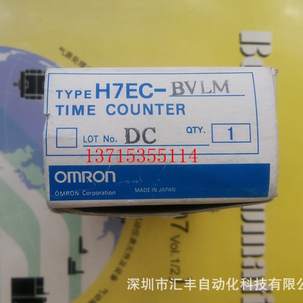 OMRON欧姆龙原装计数器 H7EC-BVLM BLM
