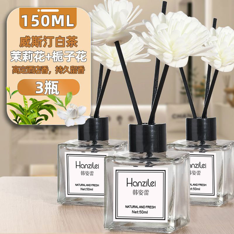 アロマテラピー家庭用屋内長期持続クチナシホテル寝室香水ルームバスルームエッセンシャルオイルトイレ特別な無火|undefined