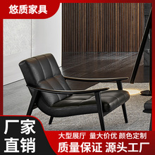 意式轻奢单人沙发椅真皮设计师家用真皮客厅阳台现代简约实木餐椅