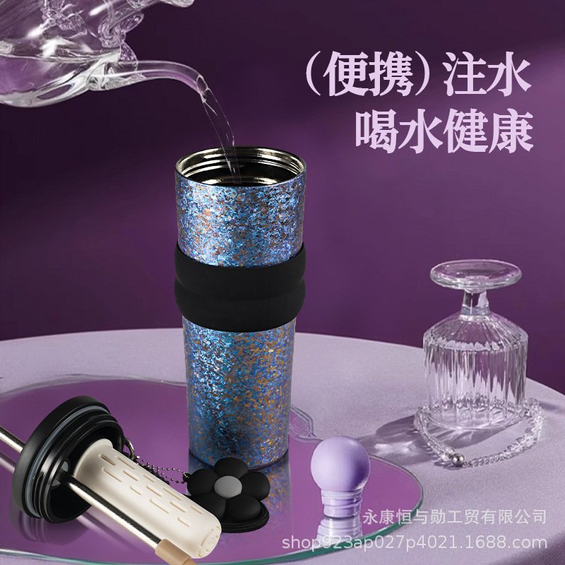 新款纯钛吸管杯全钛大容量咖啡杯女生高颜值户外便携冰霸杯礼品|undefined