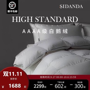 Canada imported goose down quilt cotton 80 down quilt cotton warm 95 white goose down quilt core padded winter quilt
