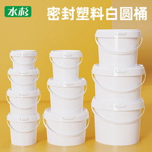 水杉食品级包装小白圆桶酱料榴莲密封塑料桶蛋白粉咖啡宠物零食桶