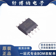 ȫ��ԭ�b ���Ԫ���� AP7362-33SP-13 �����· ���bSO-8EPоƬ