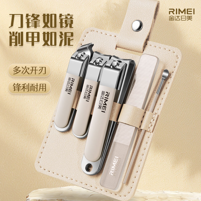 Jinda Rimei Nail Cutter Kit, cortador de uñas inclinado, pinza de uñas, cuchara de orejas para hombres y mujeres, pedicura doméstica