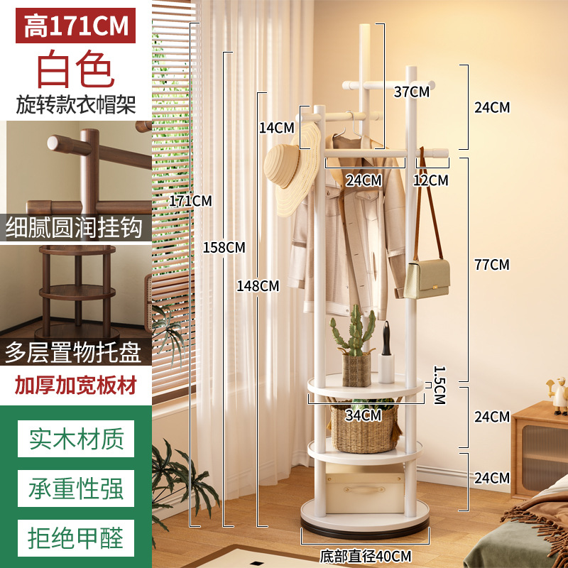 Percha de ropa giratoria percha de ropa vertical percha de ropa percha de madera maciza percha de lujo para la sala de estar