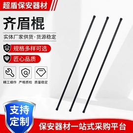 安保防卫用品;腰带;交通警示灯