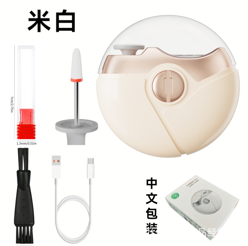 新款电动指甲剪二合一全自动指甲刀多功能磨甲器婴儿家用指甲钳|undefined