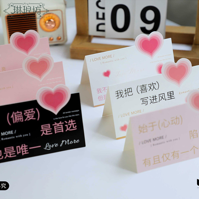 Día de San Valentín tarjeta en forma de corazón tarjeta plegable rectangular flor regalo ramo embalaje amor bendición tarjeta de felicitación