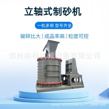 �ͺ�ʽ�L��ʯ����C �������u�߷���C �Ƅ����S��ɰ�C�r��