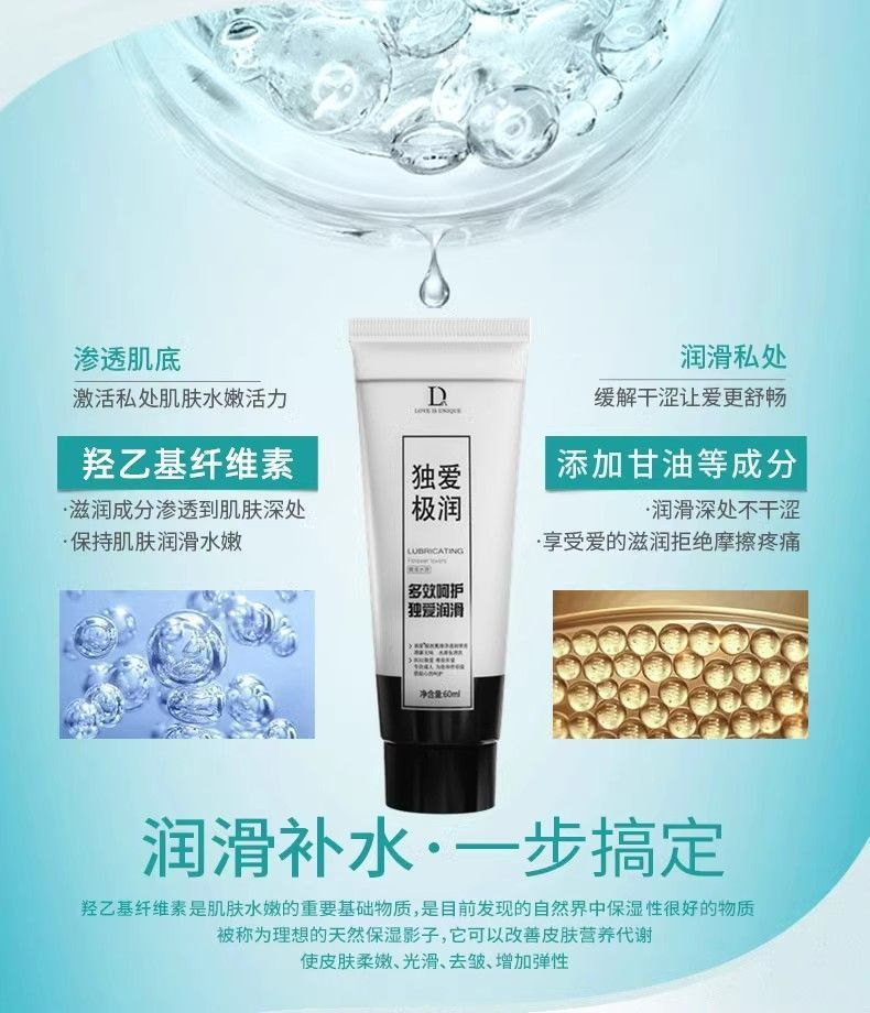 Duai Jirun Water-Based Lubricant 60ml for Couples — detail image 17