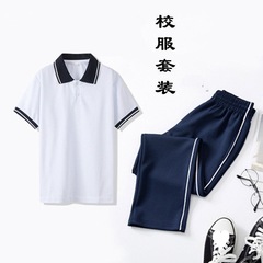 深圳校服套裝中小學生寬鬆白色短袖t恤兩槓學院風班服兩件套裝夏