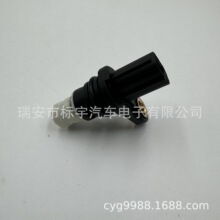 ����,͹���ᴫ����90919-C5003/90919C5003/9091905079