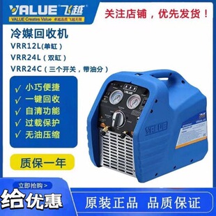 �wԽ��ý���ՙCVRR12L/24L/24C��ý�շ��C���䄩�o�ͳ����܇���{