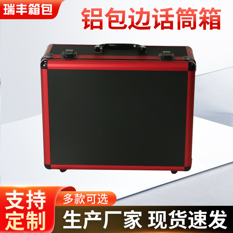 铝包边话筒箱财务印章手提箱现金钱箱密码带锁资料工具箱多功能