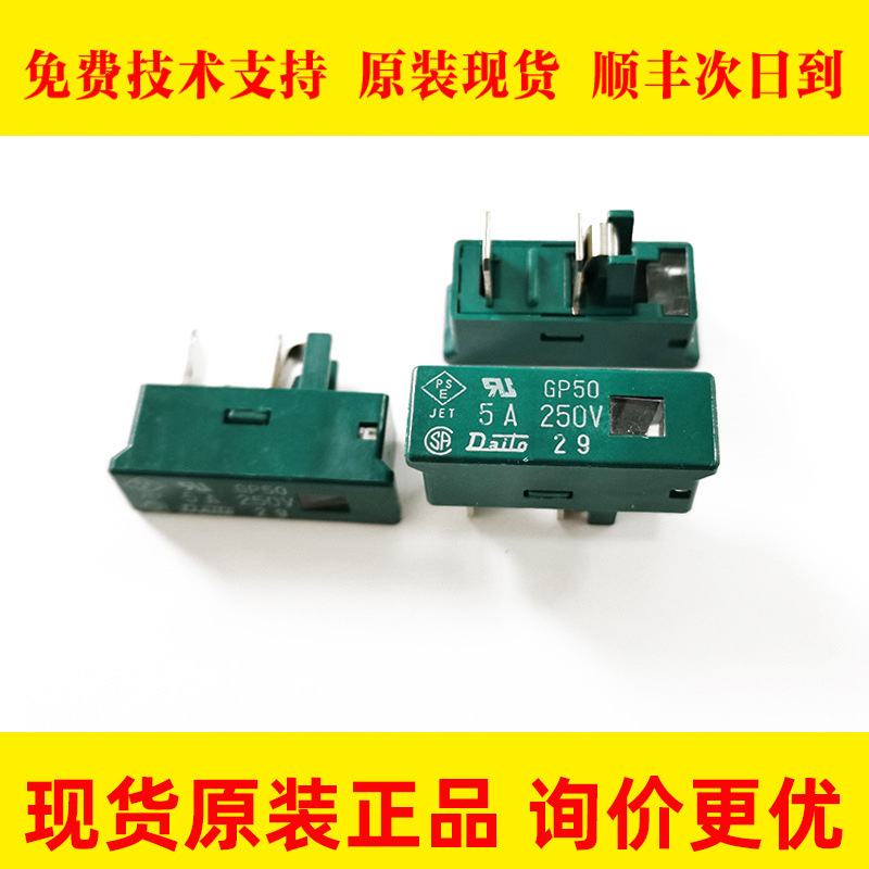 A60L-0001-0245/GP150/100/75/50/32/25/20/10 FANUC保险丝熔断器