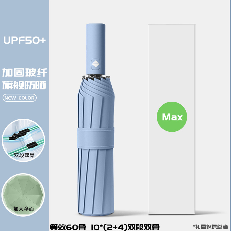72 hebilla automática paraguas portátil extra grande engrosado reforzado gancho de los hombres plegable lluvia y lluvia de doble uso para las mujeres