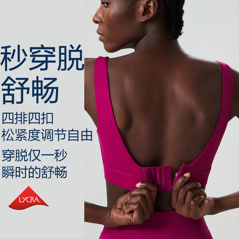 Cross-border Large Size Breathing Cup Deep U-back Sports Underwear Women's Shockproof One-piece Cup Fitness Yoga Bra Vest Cross-border Large Size Breathing Cup Deep U-back Sports Underwear Women's Shockproof One-piece Cup Fitness Yoga Bra Vest