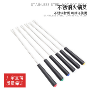 Cross-border Stainless Steel Fork bbq Barbecue Fork Chocolate Cheese Hot Pot Fork Fruit Dessert Fork Egg Picking Needle
