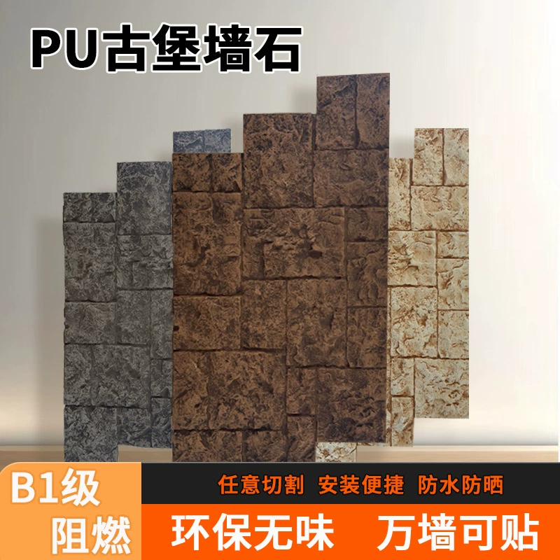 Имитация камня ПУ: плитка под травертин, известняк, культурный камень, облицовочный камень ПУ, мягкий камень, фоновая стена, наружная стена, каменная плита