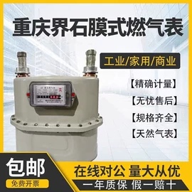 流量计;液位仪表;气体检测仪