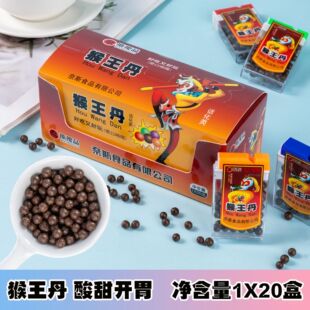 润喉丹猴王丹批发酸甜陈皮话梅丹中华丹老鼠屎8090怀旧小零食-阿里巴巴