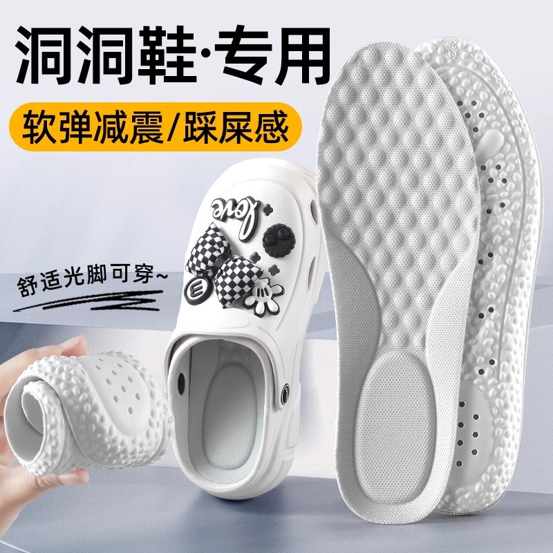 Pise en la mierda, desodorización, plantilla deportiva, absorbente de sudor, desodorización, fondo suave, absorción de impactos, látex, desodorización, entrenamiento militar cómodo