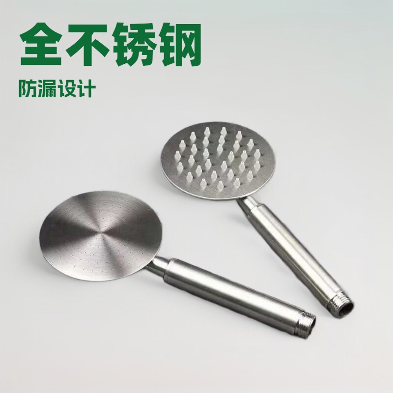 304 Stainless Steel Pressurized Shower Head Shower Head Bath Shower Head Handheld Water Heater Shower Head Shower Set 304 Stainless Steel Pressurized Shower Head Shower Head Bath Shower Head Handheld Water Heater Shower Head Shower Set