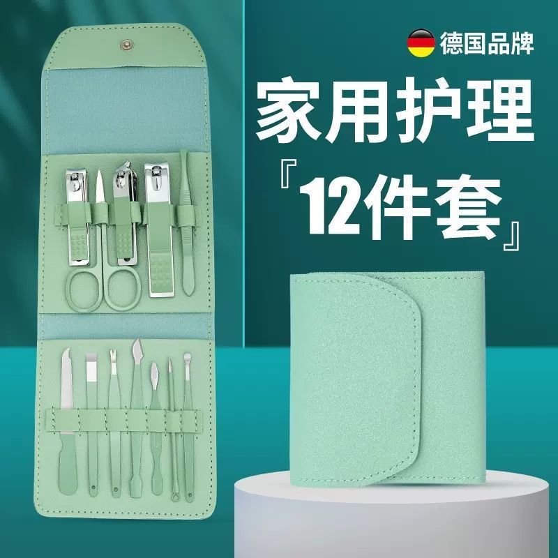 12종 세트 - 그린 [고급 스탠다드 에디션 B] 핫 세일 - [풀 케어 A 풀 세트