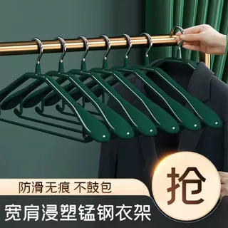 不锈钢浸塑宽肩衣架加宽无痕肩角防滑晒衣服架家用大衣撑干湿两用